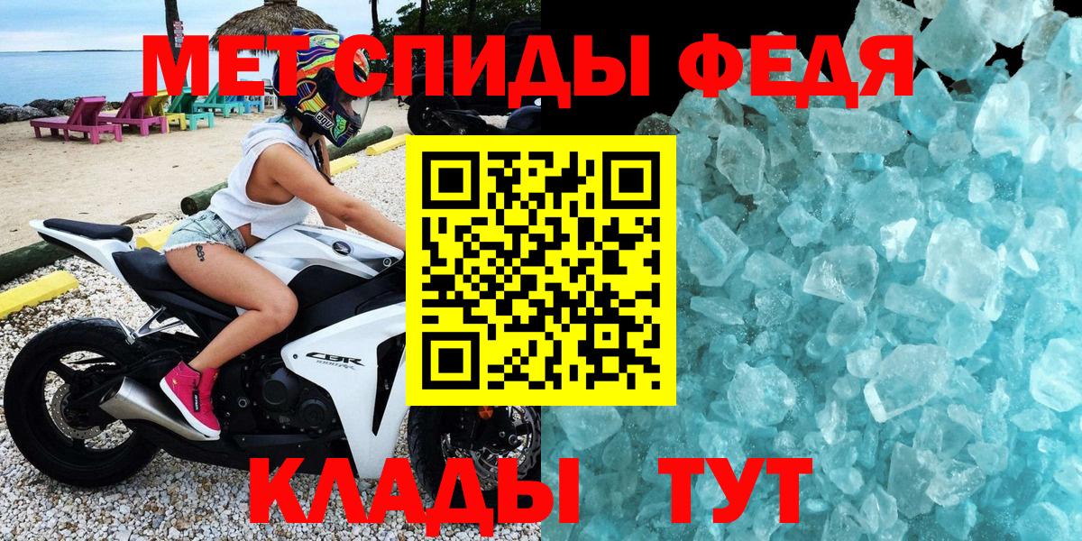 АМФЕТАМИН VHQ Гусь-Хрустальный