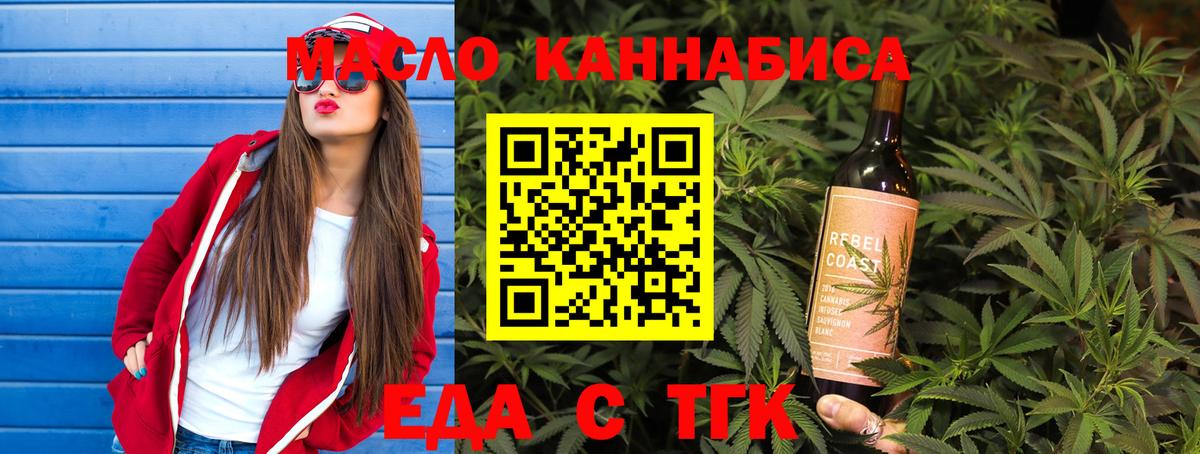 Мефедрон кристаллы  Бошки Шишки  NBOMe  Магазин наркотиков  Вход с VPN  ГАШИШ  Гусь-Хрустальный  Героин  COCAIN 
