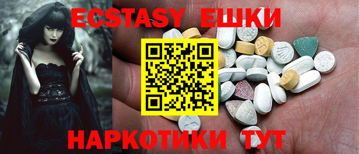 Гусь-Хрустальный  Экстази бентли  Ecstasy  Ecstasy VHQ  Вход с VPN 