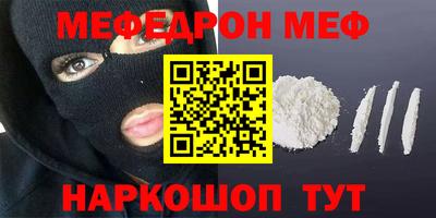 гашик Краснодар