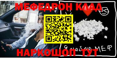 амфетамин Краснокаменск