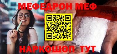 амфетамин Краснокаменск