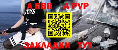 амфетамин Краснокаменск