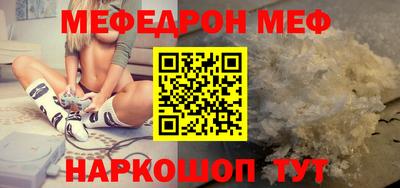 гашик Краснодар