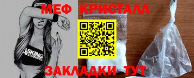 амфетамин Краснокаменск