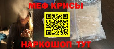 гашик Краснодар