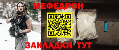амф Краснознаменск