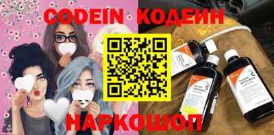гашик Краснодар