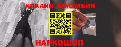 амф Краснознаменск