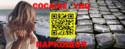гашик Краснодар