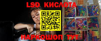 гашик Краснодар
