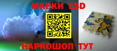 амфетамин Краснокаменск
