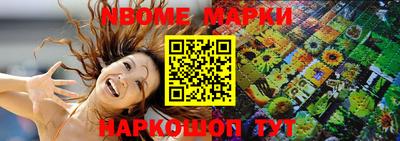 амф Краснознаменск