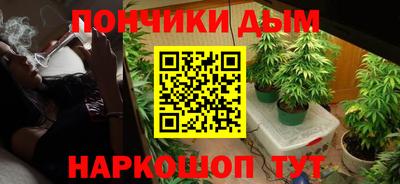 гашик Краснодар