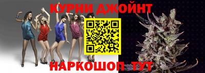 гашик Краснодар