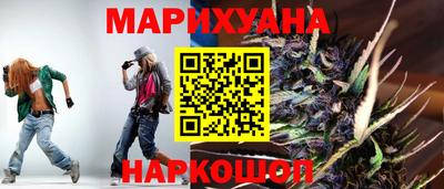 амфетамин Краснокаменск