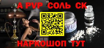 амфетамин Краснокаменск