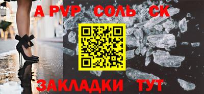амфетамин Краснокаменск