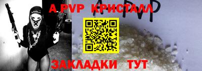 гашик Краснодар