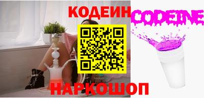 гашик Краснодар