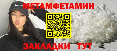 амфетамин Краснокаменск