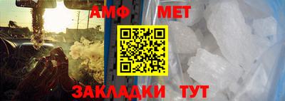 гашик Краснодар