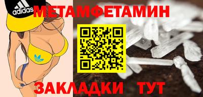 гашик Краснодар