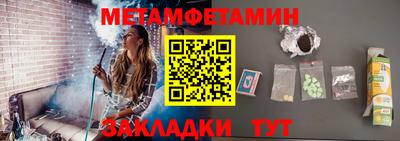 амфетамин Краснокаменск