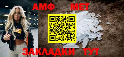 гашик Краснодар