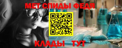 амф Краснознаменск