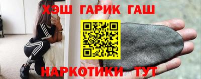 гашик Краснодар
