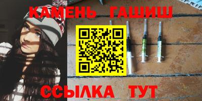 амфетамин Краснокаменск