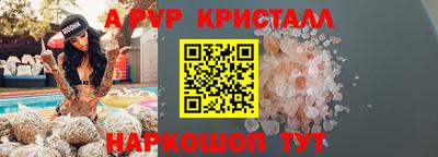 гашик Краснодар