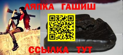 амф Краснознаменск