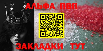 гашик Краснодар