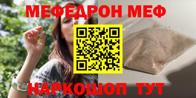 амфетамин Краснокаменск