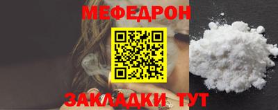 гашик Краснодар