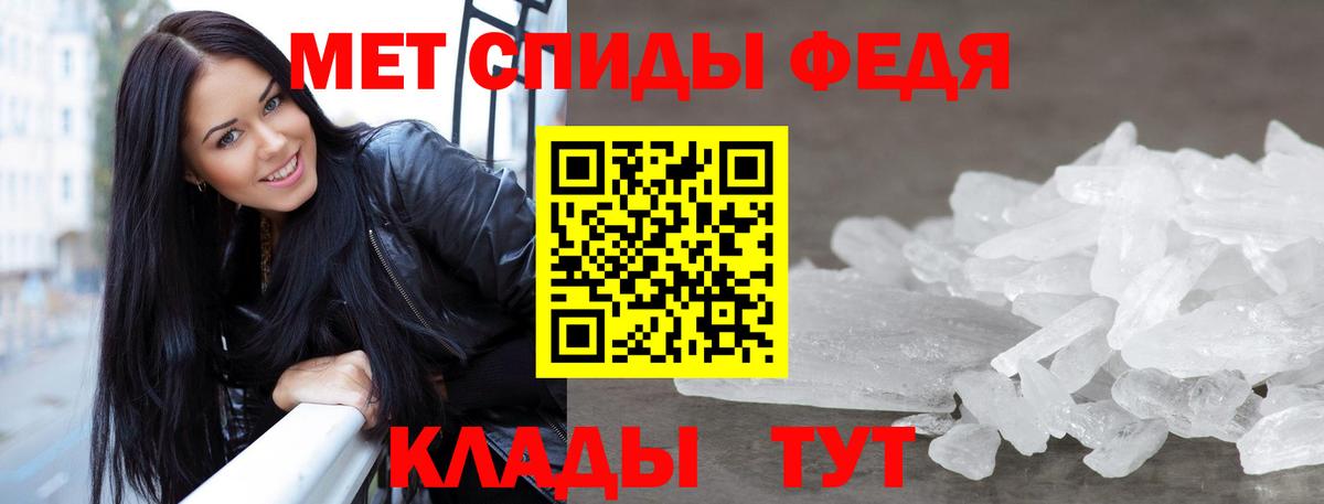 Гусь-Хрустальный  Первитин  Вход с VPN  Метамфетамин винт 