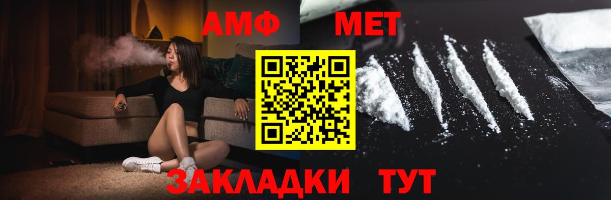 МЕТАМФЕТАМИН витя Гусь-Хрустальный