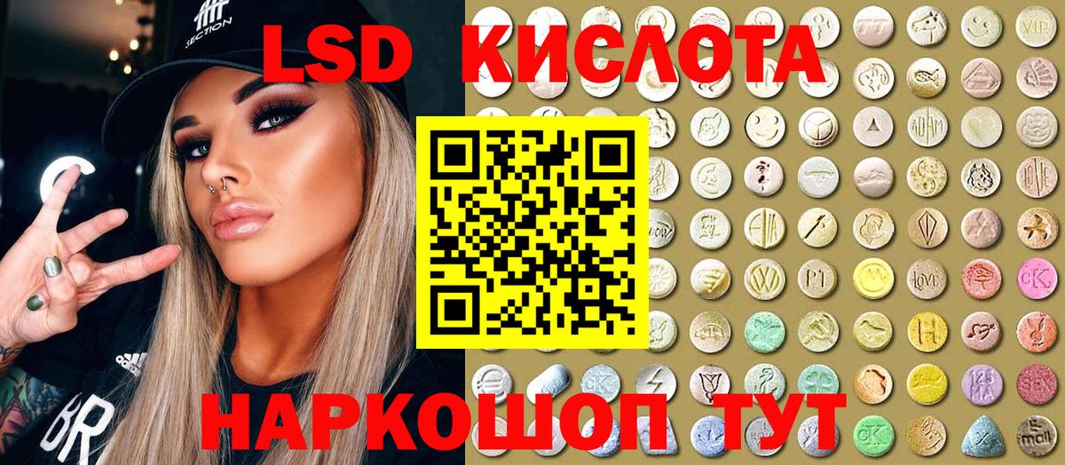 Гусь-Хрустальный  Наркотические марки 1500мкг  Вход с VPN 