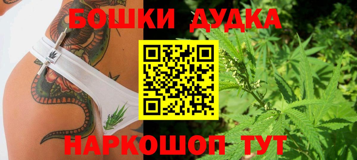 Каннабис гибрид Гусь-Хрустальный